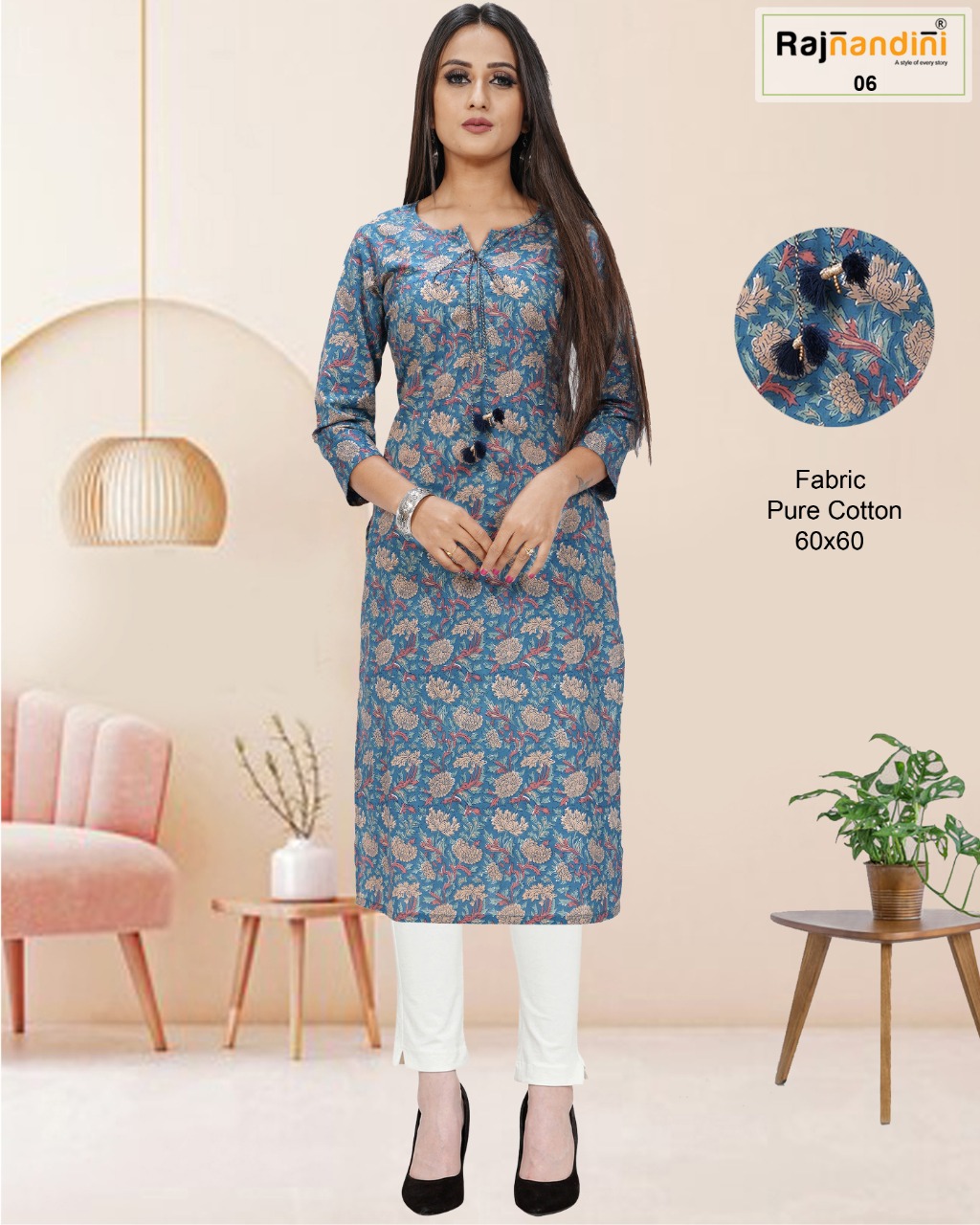 RAJNANDINI VOL 19 CATALOG IN WHOLESALE RATE