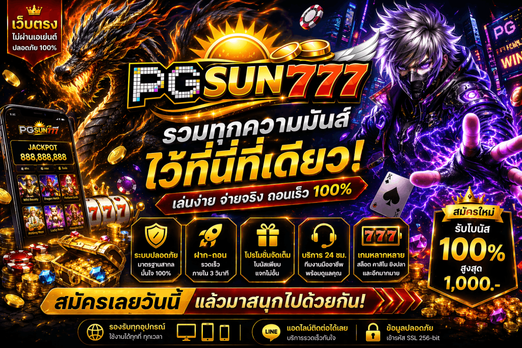 pgsun777
