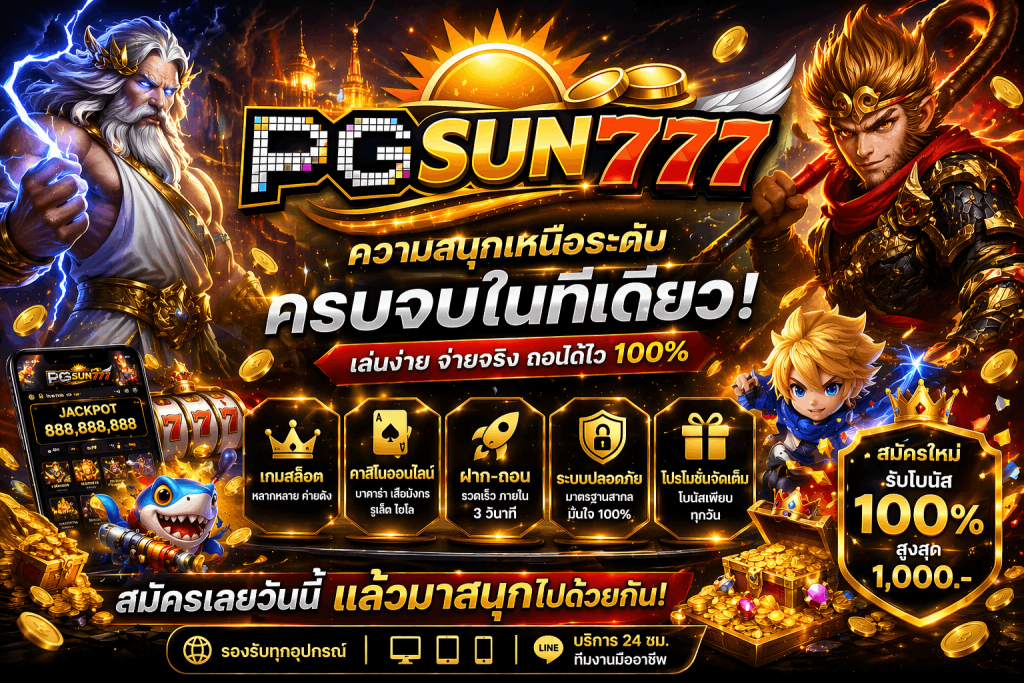 pgsun777