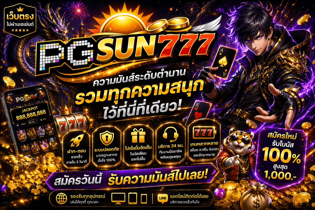 pgsun777