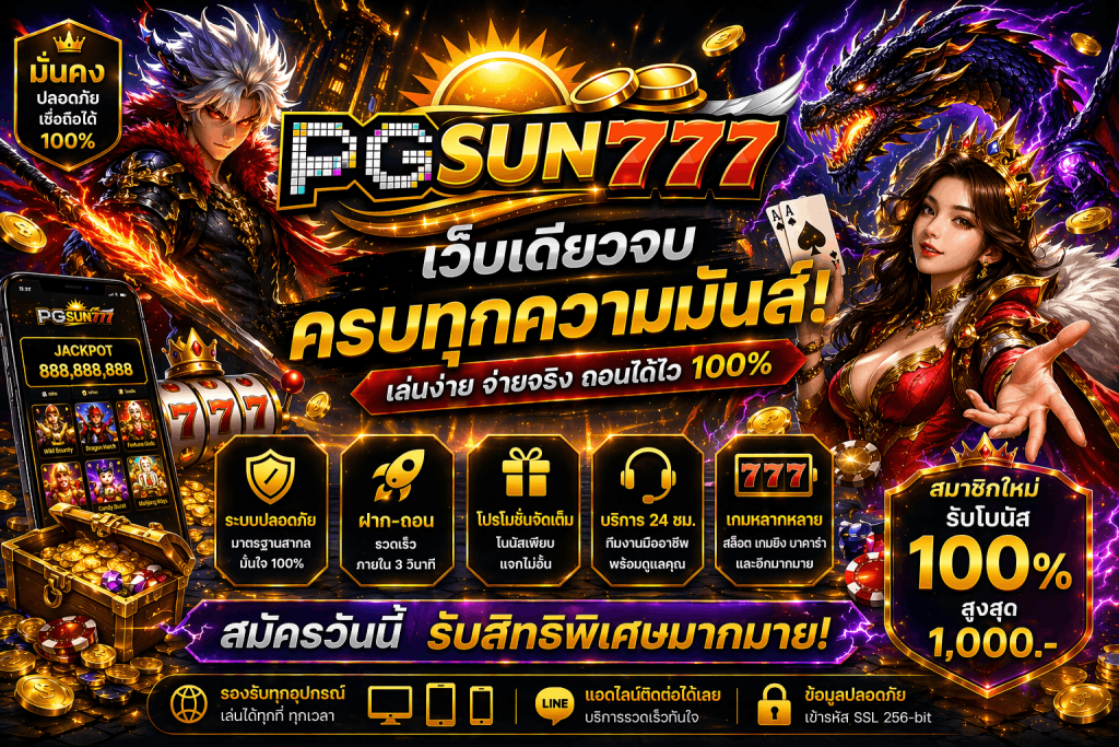 pgsun777